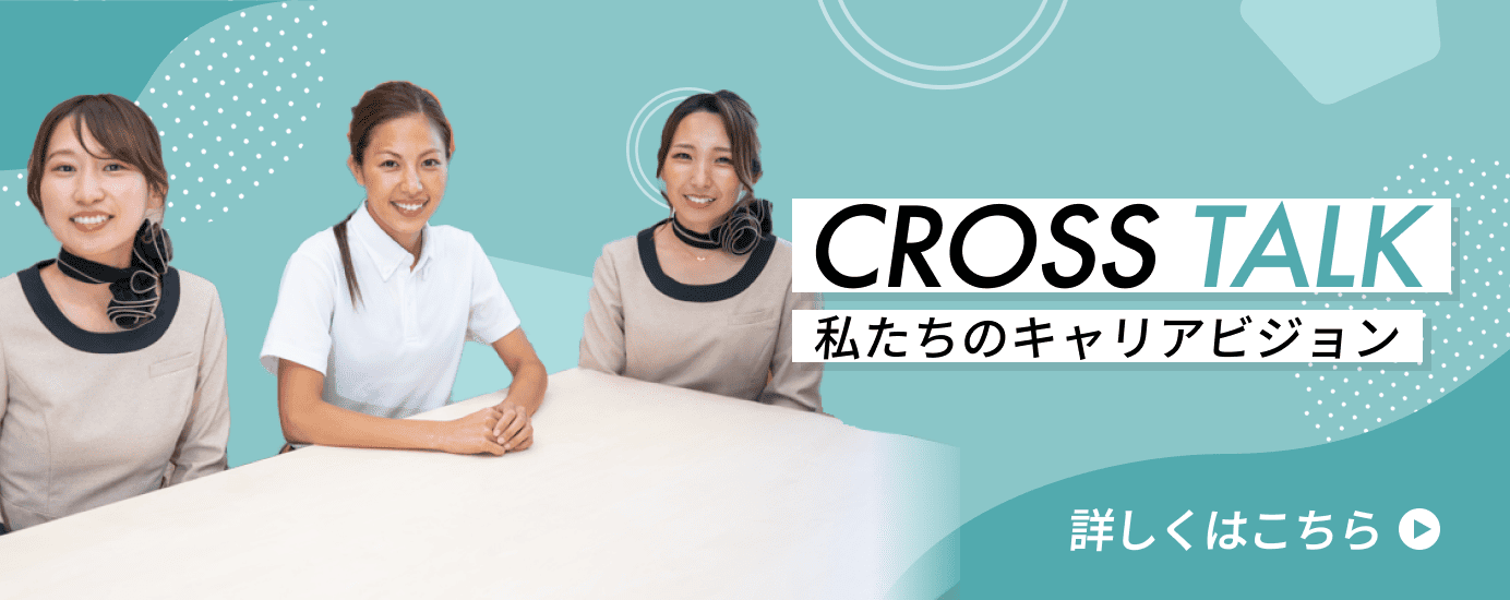 1DAYの仕事タイムスケジュール 詳しくはこちら